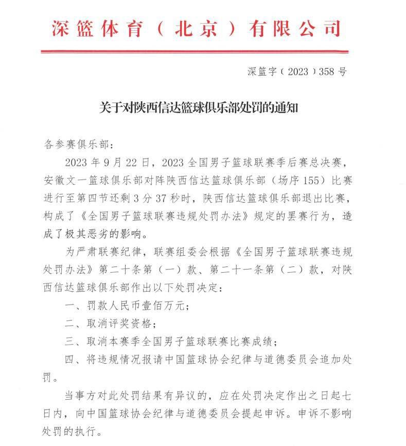 德布劳内将随队前往沙特参加世俱杯，但预计他最早要到1月中旬才能恢复健康。